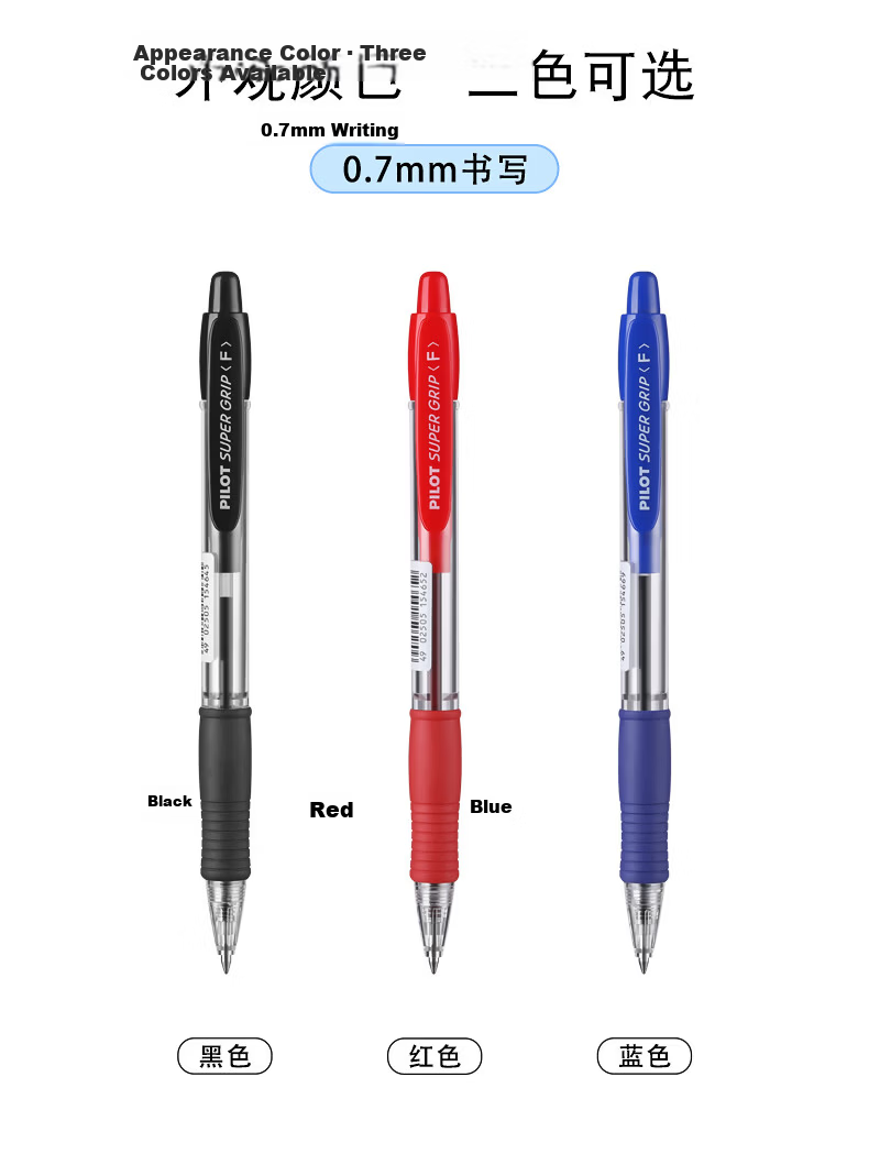 PILOT Retractable Ballpoint Pen BPGP-10R 0.7mm Black for Students Office Exam Use 14