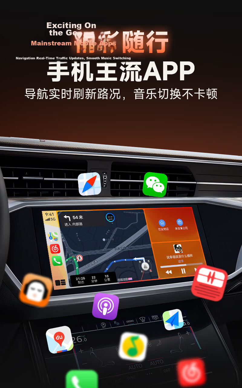 JunYong Baidu CarLife to Apple Wireless CarPlay Box Compatible with Honda Toyota In-Car Connectivity Box M1 18