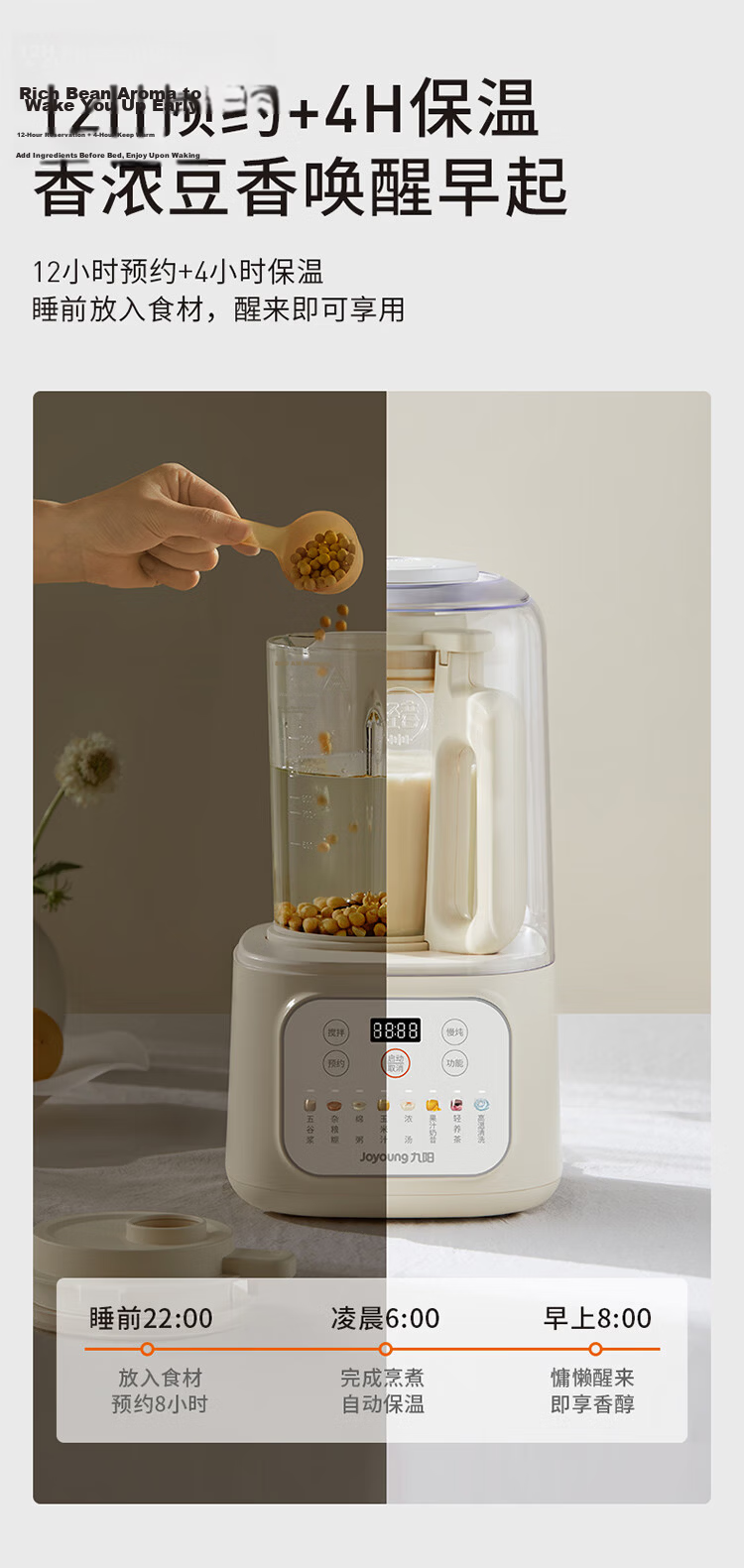 Joyoung Space Quiet Capsule 41dB Upgraded 1.6L Blender for 3-4 People Fully Automatic Home Soy Milk Maker Noise-Reducing Juicer Food Processor P938 National Subsidy 14