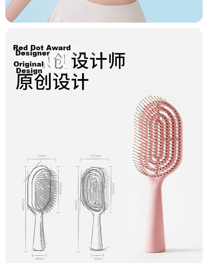 MINISO Upgraded Mini Portable Standing Airbag Comb Hair Styling Comb Gift with Cleaning Brush, Pink 18