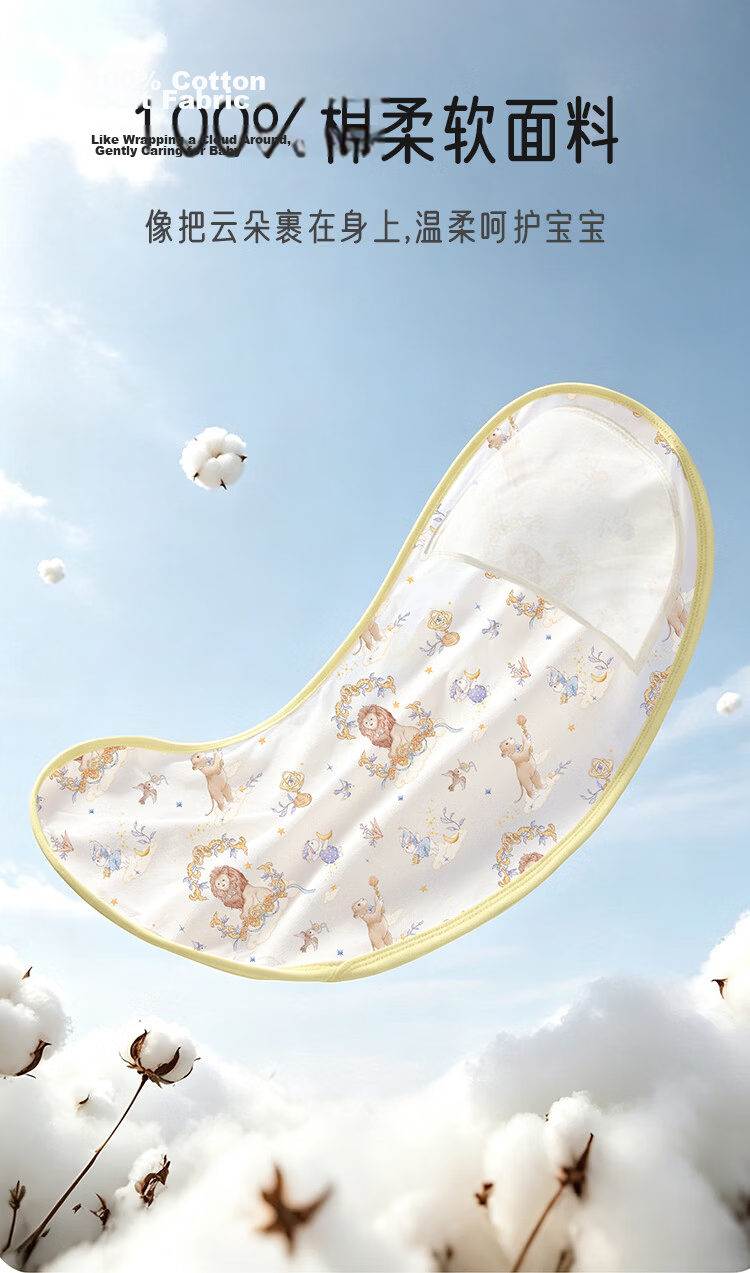 Aibao Baby Anti-startle Sleeping Bag Pure Cotton Dual-use Swaddle Blanket Baby Wrap Sleep Aid Yunxi Lion S635 6