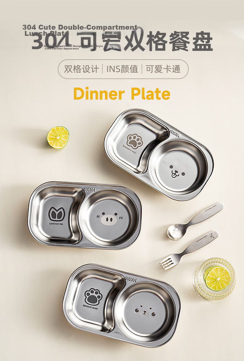 Onlycook Children's Plate, 304 Stainless Steel Baby Food Tray with Dividers, Infant Serving Dish for Dipping Sauce And Complementary Foods 1