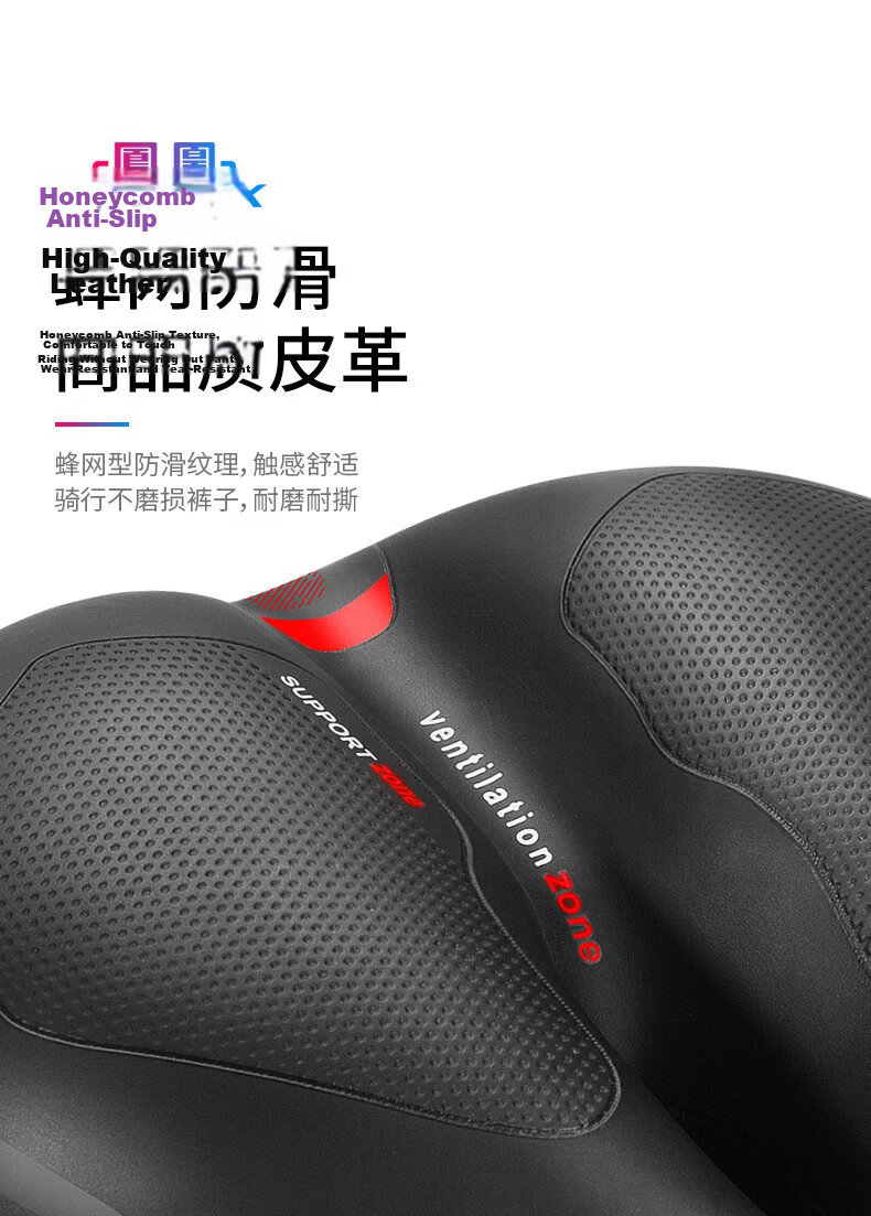 Phoenix Mountain Bike Saddle Ultra-Soft Thickened Comfortable Bicycle Seat Cushion Accessory 6