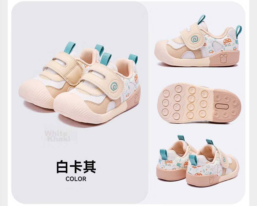 BOBDOG Toddler Baby First Walking Shoes Autumn Boys Girls Breathable Soft Sole Non-slip Infant Functional Shoes White Green Size 25 20