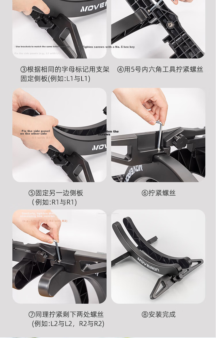Move Iron Bicycle Parking Rack, Road And Mountain Bike Display Stand, Adjustable Foot Support, Portable Base for Home Use 18
