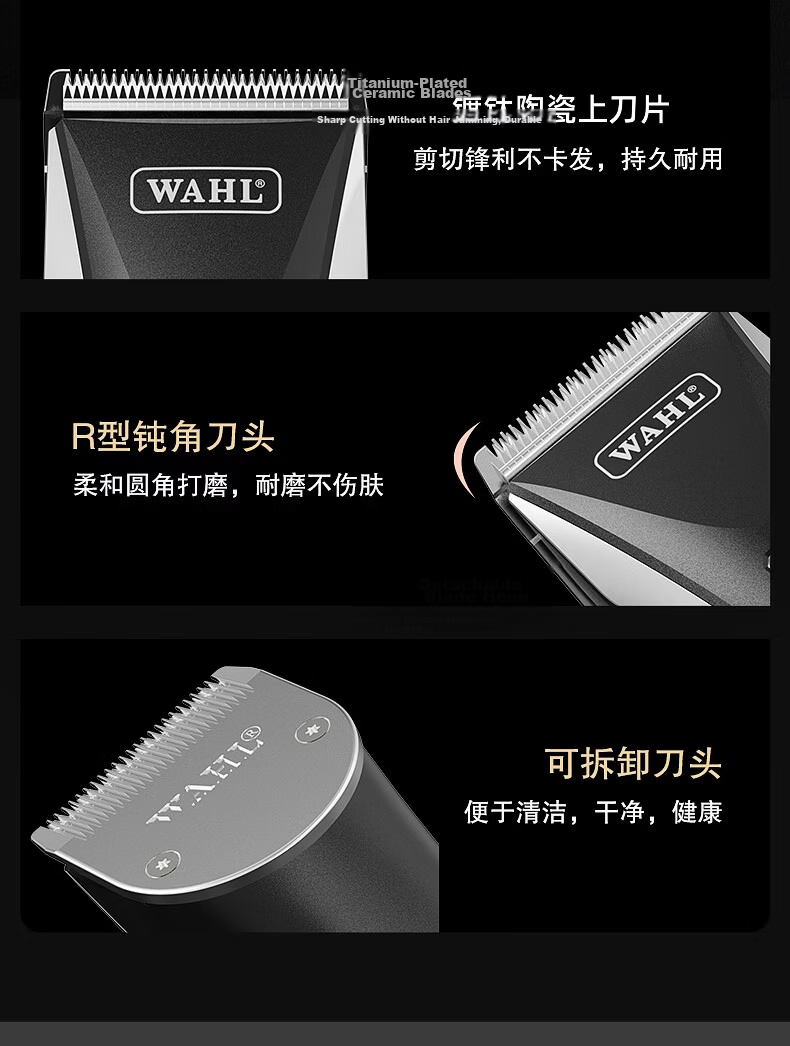 WAHL Professional Electric Hair Clipper for Home Use, Adult And Children's Electric Trimmer, Barbershop Haircutting Electric Shaver 2217-02 Graduation Gift 5