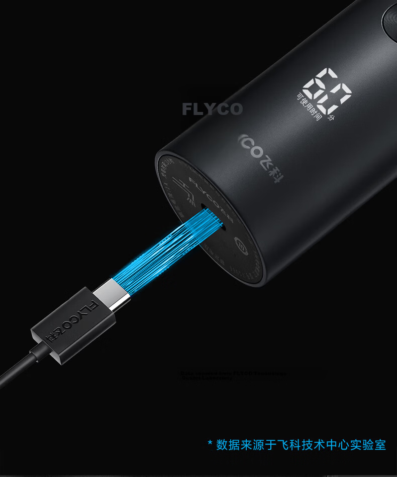 FLYCO Electric Shaver Men's Portable Smart Fast Charging Razor FS965 New Year Birthday Gift for Boyfriend Husband Father Dad 14