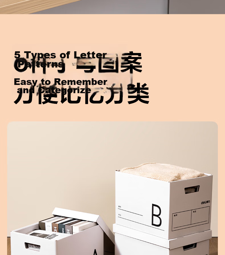 Deli Moving Boxes Thickened Small Book Storage Carton Organizer Packing Box Book Storage Tool 38.5*28*27cm [Alphabet Classification - Pack of 5] PK148 5