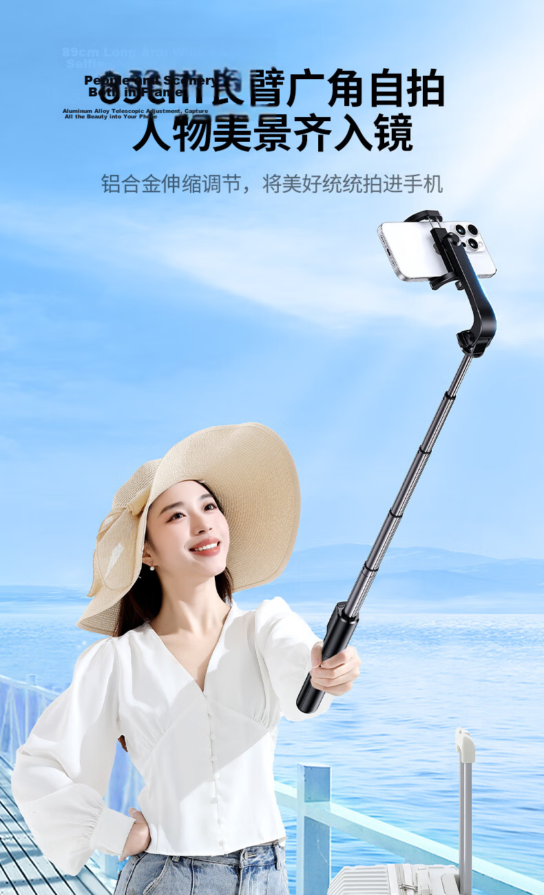 Ugreen Limited Time Free Shipping Selfie Stick Tripod Telescopic Travel Tool 360° Rotatable Multifunctional Handheld Portable Aluminum Alloy Compatible with Apple iPhone 18 Xiaomi Huawei 6