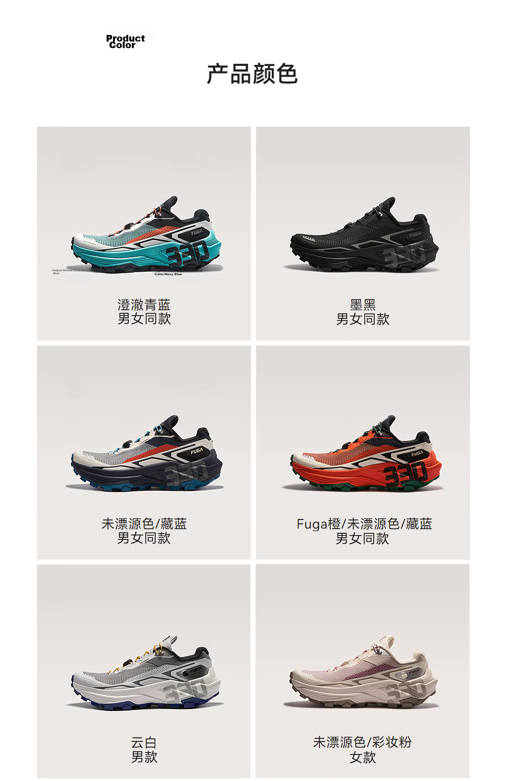 KAILAS FUGA EX330 Long-Distance Spring Summer Men's Low-Cut Trail Running Shoes Breathable Cushioning Grip 25