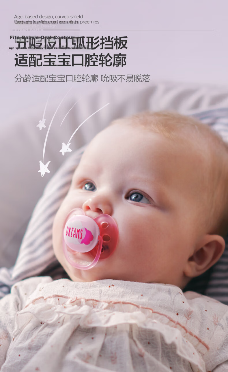 AVENT Philips AVENT Pacifier for 0 to 3-6 Months And Over One Year Old Newborns, Anti-Colic Silicone Baby Bottle 10