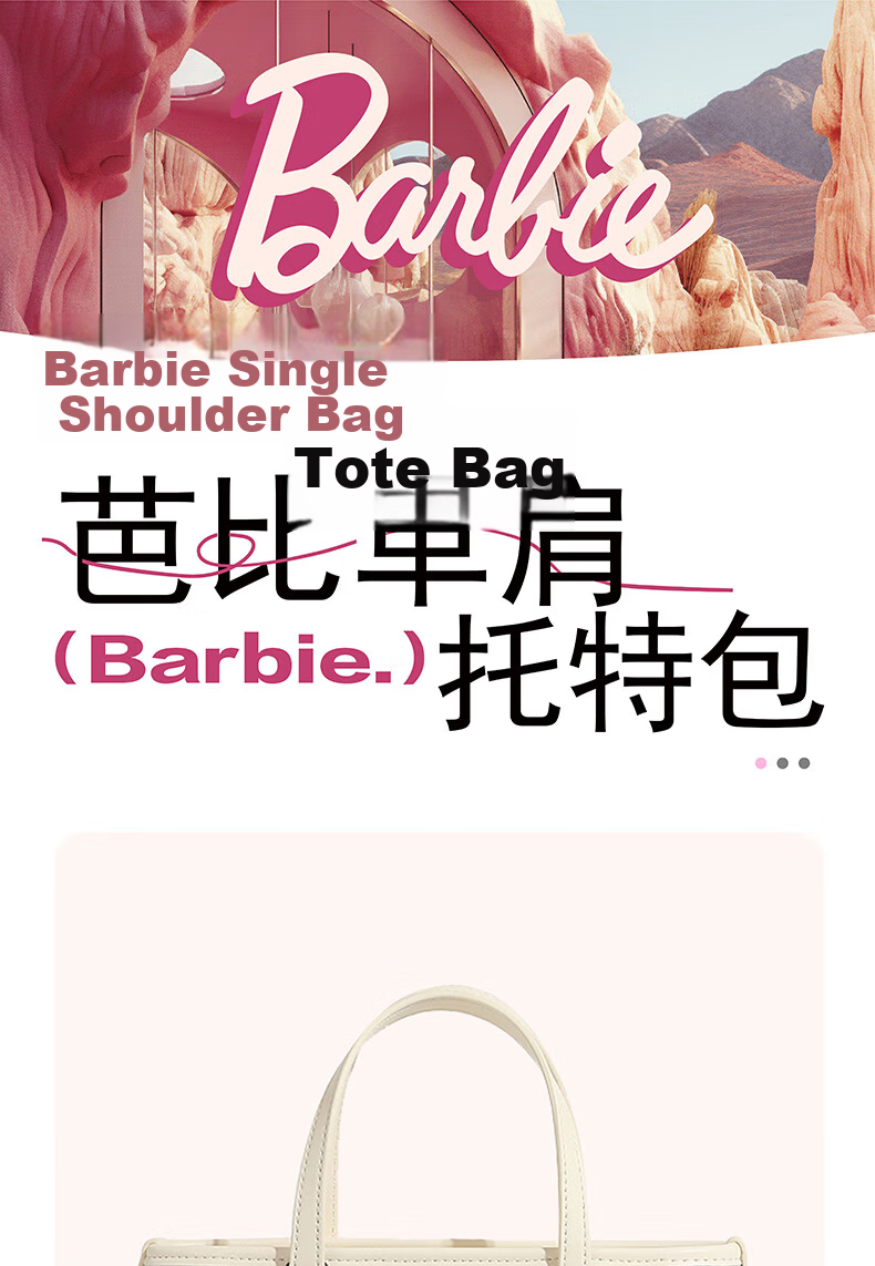 Barbie 2026 New Printed Crossbody Shoulder Bag Small Tote for Girls Birthday Gift for Best Friend Sister Girlfriend 1