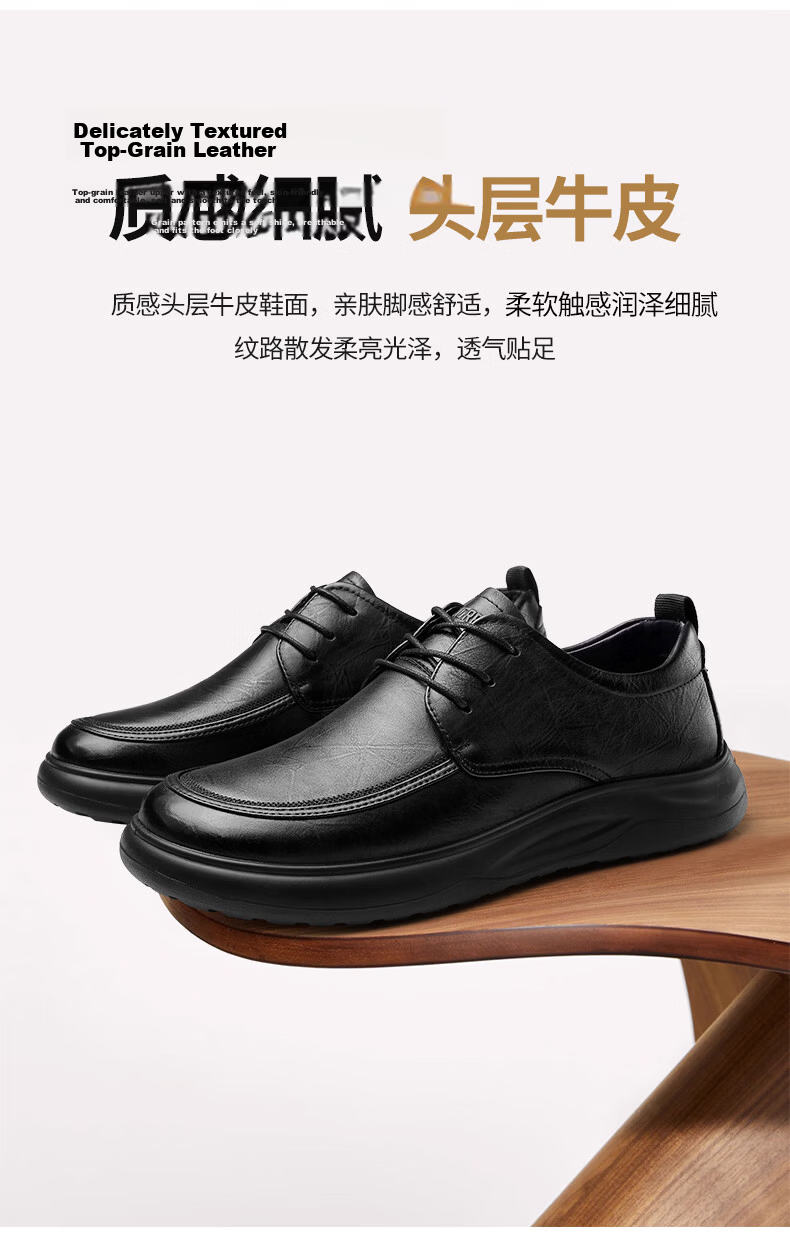 Qiangren Business Casual Men's Shoes, Top-Grain Leather, Wide Fit Work Dress Shoes, Comfortable for Feet, JDA87538, Black, Size 44? 5