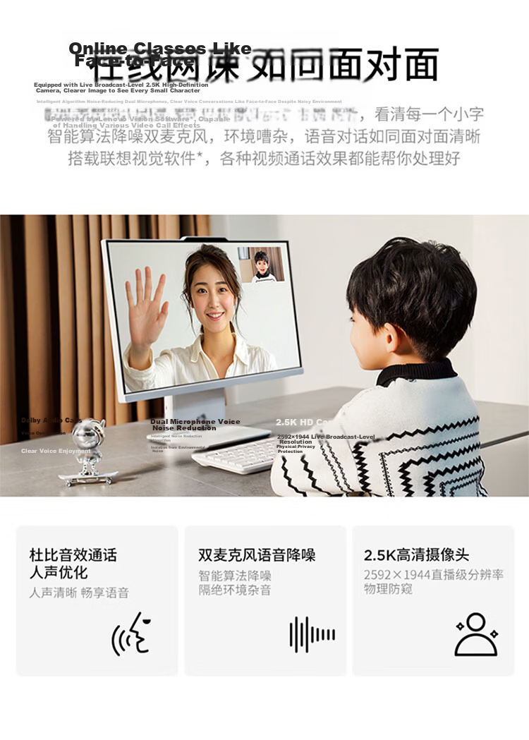 Lenovo Xiaoxin All-in-One Desktop Computer 27-inch (Core U5-226V, 16GB RAM, 512GB SSD, Wireless Keyboard and Mouse, Windows 11) Deep Space 8
