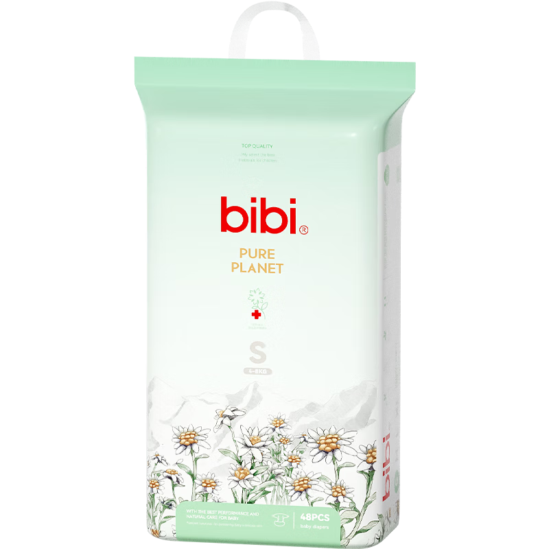 BIBI Pure Planet Baby Diapers S48 (4-8kg) Ultra Soft Breathable Nighttime Sleep Dry Diapers