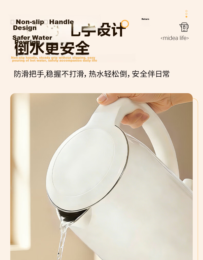 Midea Electric Kettle Auto Shut-Off Health Care Baby Grade 316L Stainless Steel 0 Coating 2L Large Capacity Double-Layer Anti-Scald MK-SH20M320-PRO 13