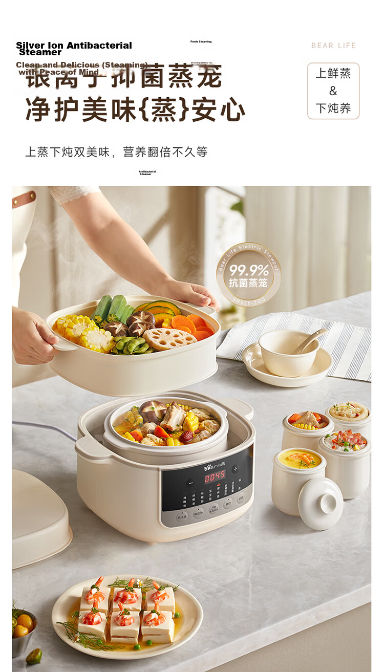 Bear Electric Sand Pot, Electric Stew Pot, Soup Pot, Electric Stew Cup, Braising Pot, Health-Preserving Porridge Cooker for 3-4 People, Detachable Electric Sand Pot DSG-D30S1 3L 3