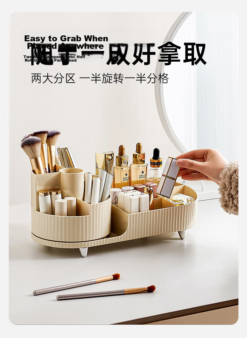 Fan Ye Desktop Rotating Makeup Brush Holder Cosmetic Storage Box Lipstick Organizer Dorm Vanity Gift for Girlfriend 4