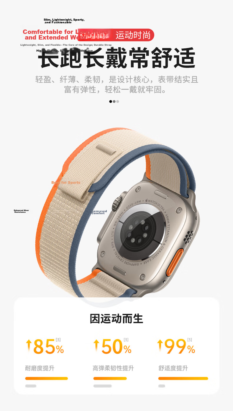 BHO Compatible Apple Watch Band for Apple Watch S12/Ultra4 Wild Trail Loop Band, IWatch S11/S10/9/8/SE3/Ultra3/2 Nylon Strap 6