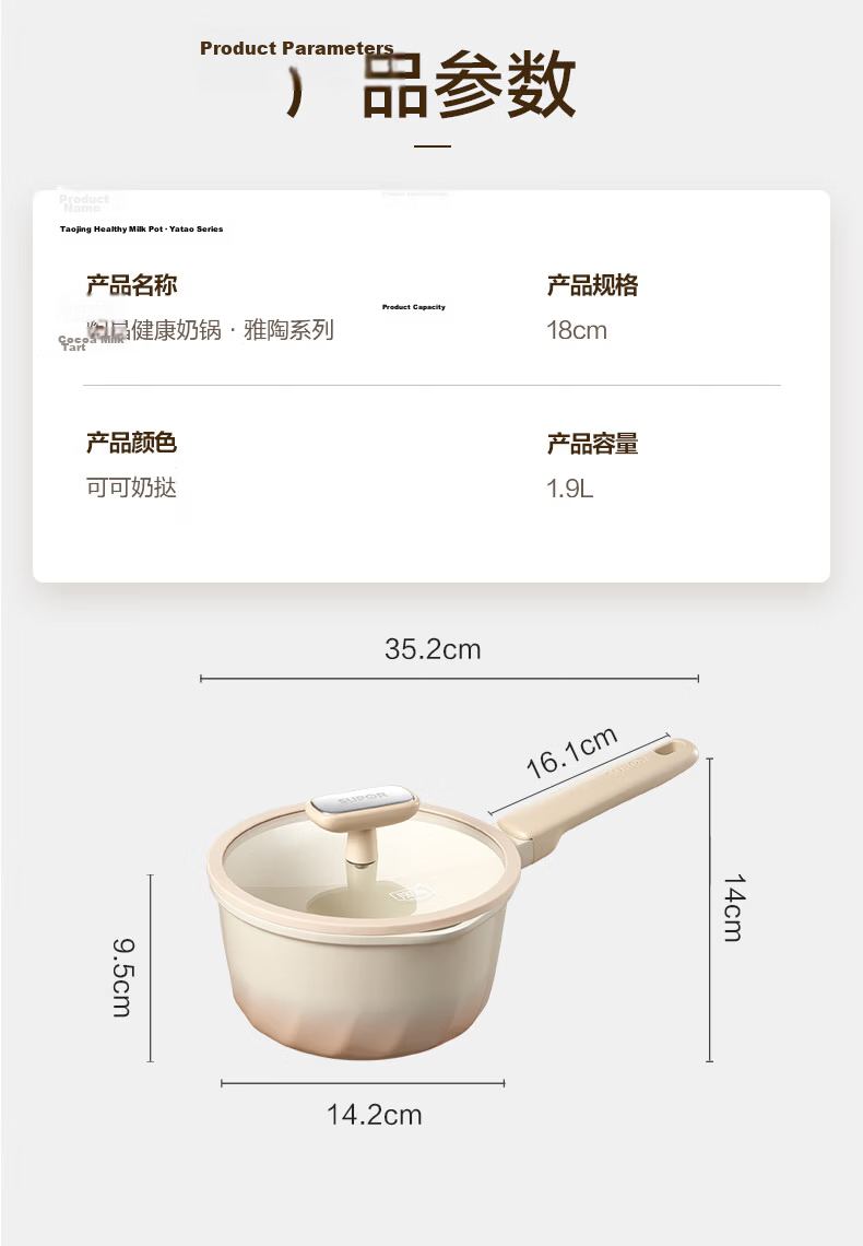 SUPOR 18cm Titanium Ceramic Coated Non-Stick Milk Pot Baby Food Soup Pot Multi-Purpose 21