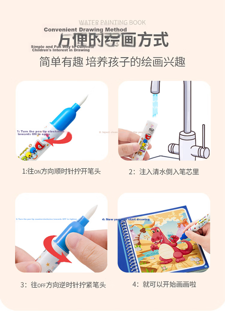 Yisr Children's Water Drawing Book Magic Water Pen Clear Water Graffiti Baby Coloring Painting Book Set Toy for Ages 1-3-6 12