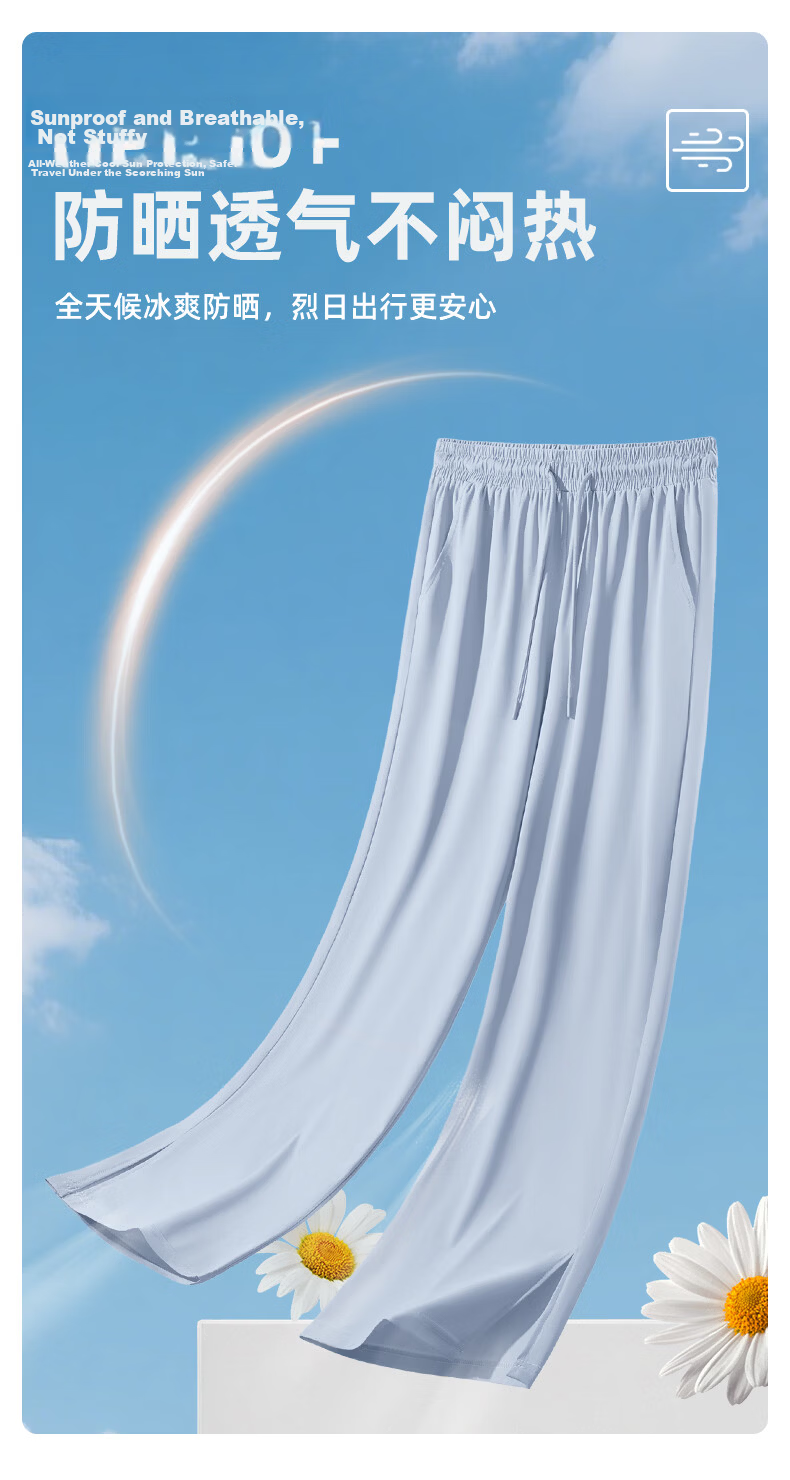 La Chapelle Ice Silk Cool Wide-Leg Pants for Women 2026 Summer New High-Waist Draped Slimming Split Sun-Protective Casual Trousers 9