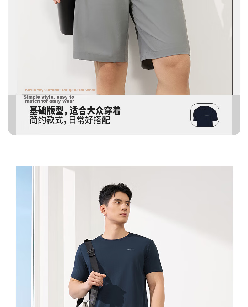 361° Men's Short-Sleeve T-Shirt, Summer Quick-Dry Sports Running Loose-Fit Fitness Casual Men's Tee Clothing 652524113H-2 50
