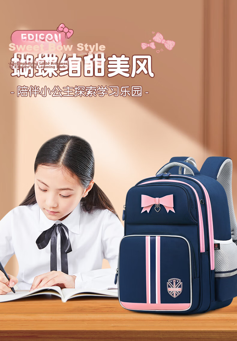 Edison Primary School Backpack for Grades 1-3 Spine Protection, Weight Reduction, Large Capacity, Anti-Drop Children's Backpack 2329-1s 3