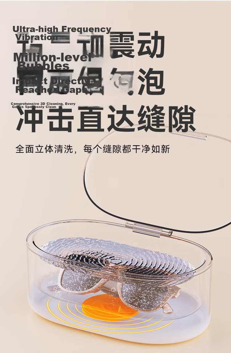 JD Jingzao Ultrasonic Cleaner 304 Stainless Steel Jewelry Eyeglasses Denture Watch Cleaning Machine 400ml Home U1pro 4