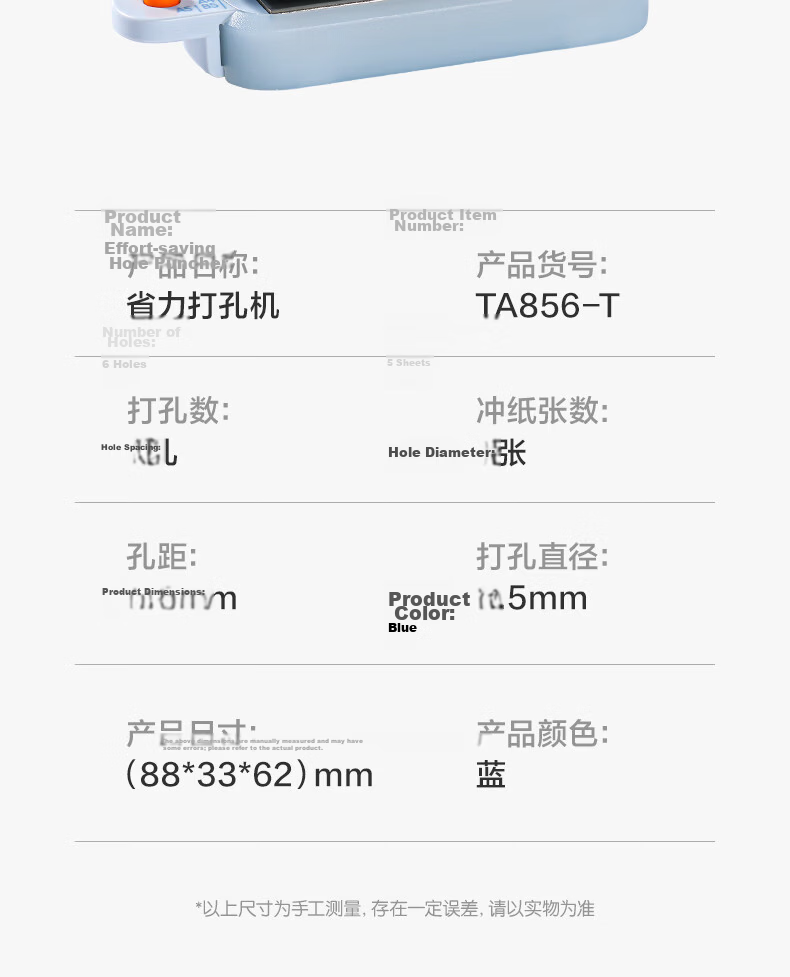 Deli Punch Binder, Two-Hole Puncher, Metal Small A4 Loose-Leaf Binder, Document Binding Machine, Binding Strip, Small Size, Random Color 15
