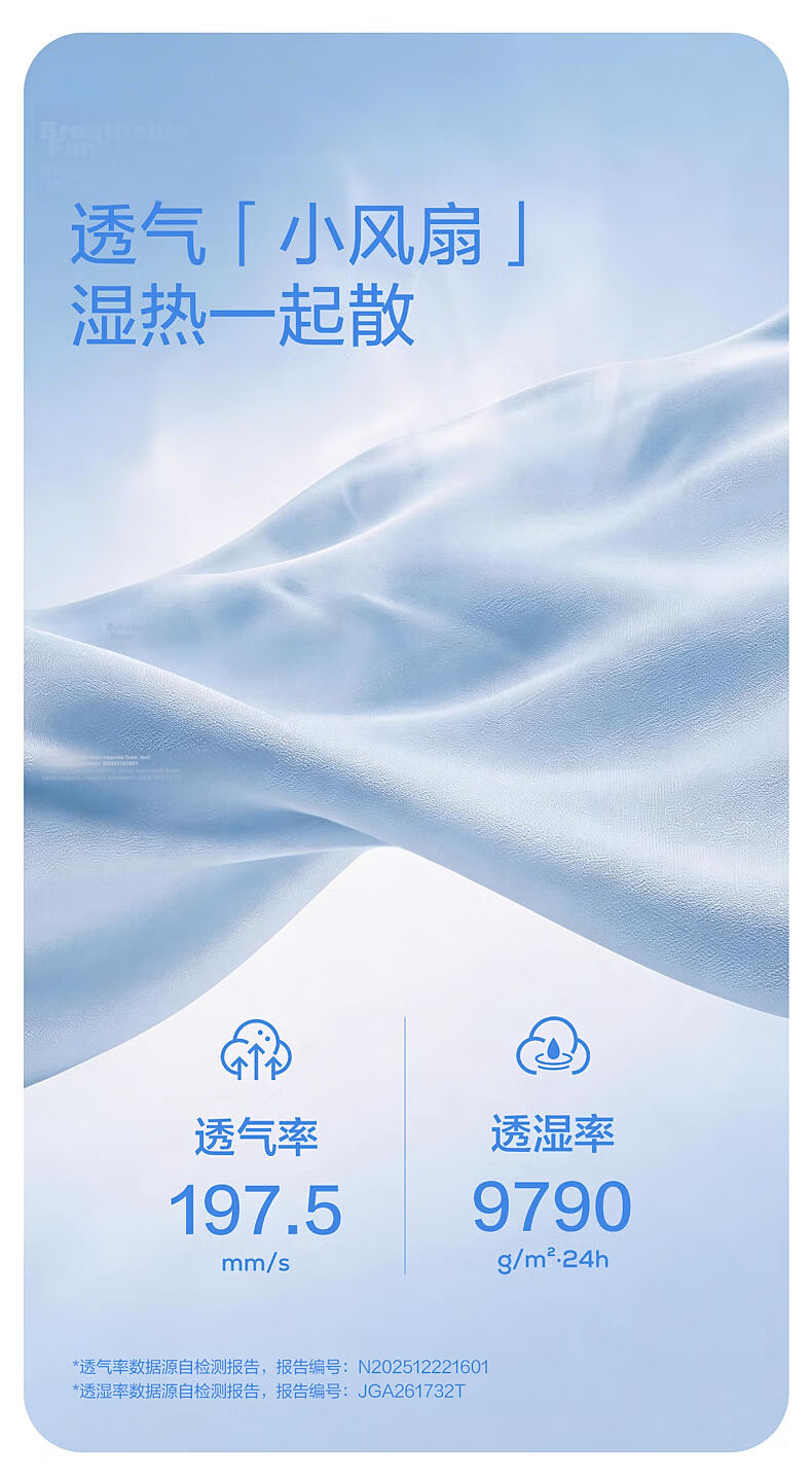 Mercury Home Textiles Ice Cream Pattern Cooling Summer Bed Sheet A-Class Wrinkle-Resistant Knitted Odorless High Elasticity Anti-Wrinkle Bed Sheet 240x245cm 6