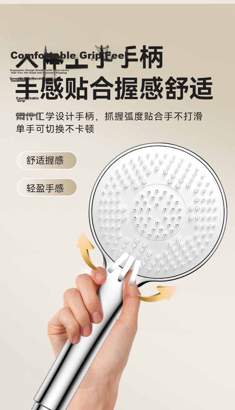 JD Jingzao Three-Mode Water Pressure Boost Handheld Single-Head Shower Head 110mm Large Panel Silicone Nozzle 14