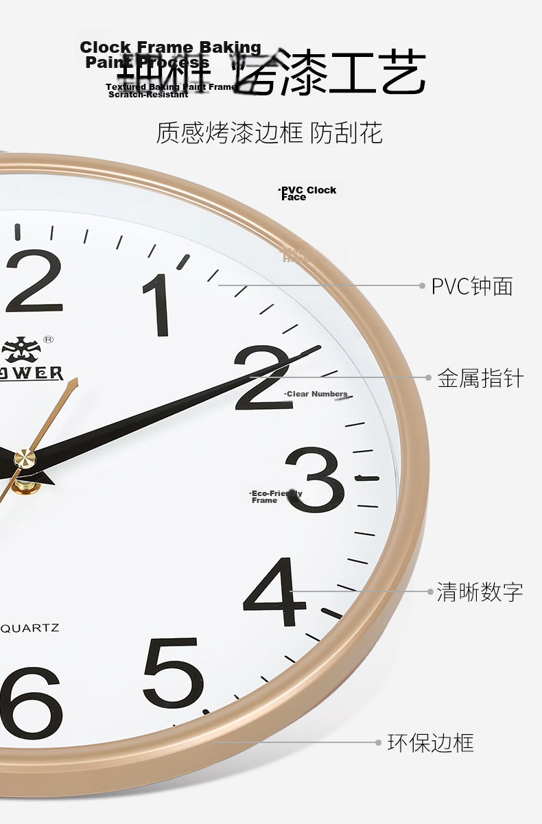 POWER Bawang Wall Clock, Living Room Simple Creative Low-Noise Wall-Mounted Electronic Clock, 25cm Gold Color, Compatible with Any Battery 4