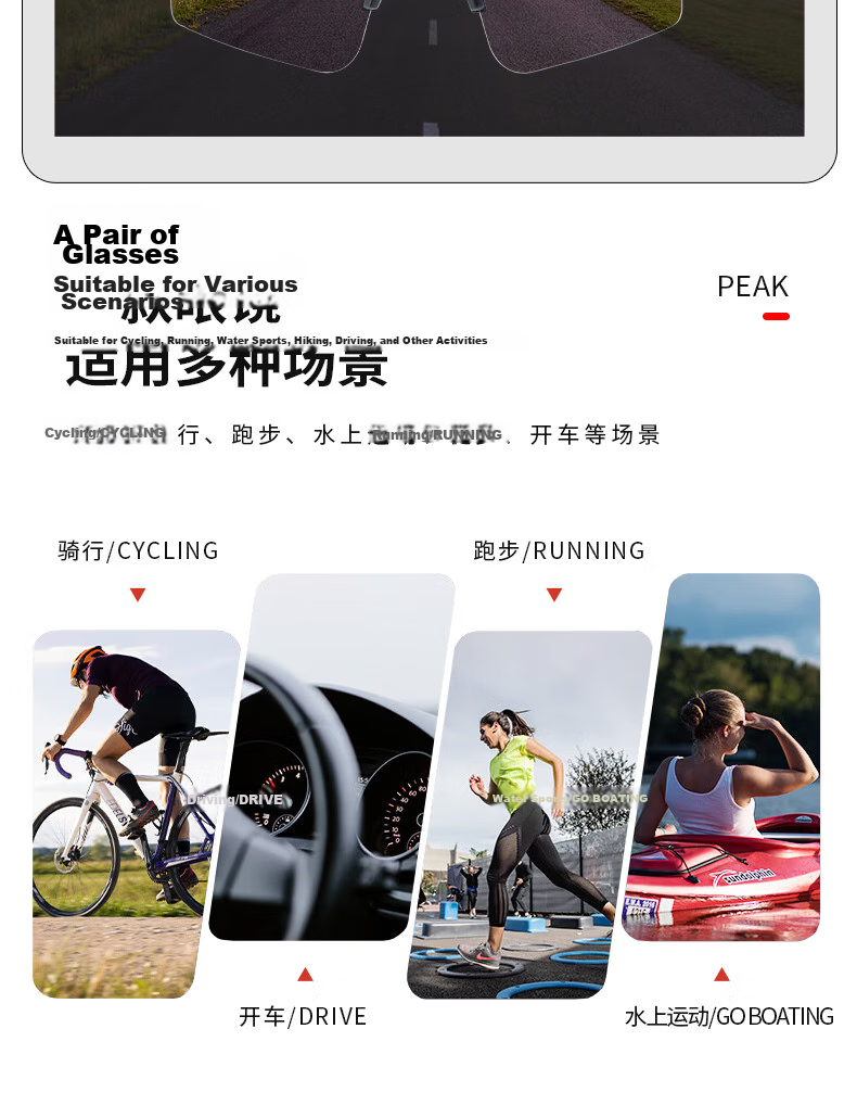Peak Cycling Photochromic Prescription Bike Windproof Dustproof Protective Outdoor Sports Day and Night Sunglasses 5
