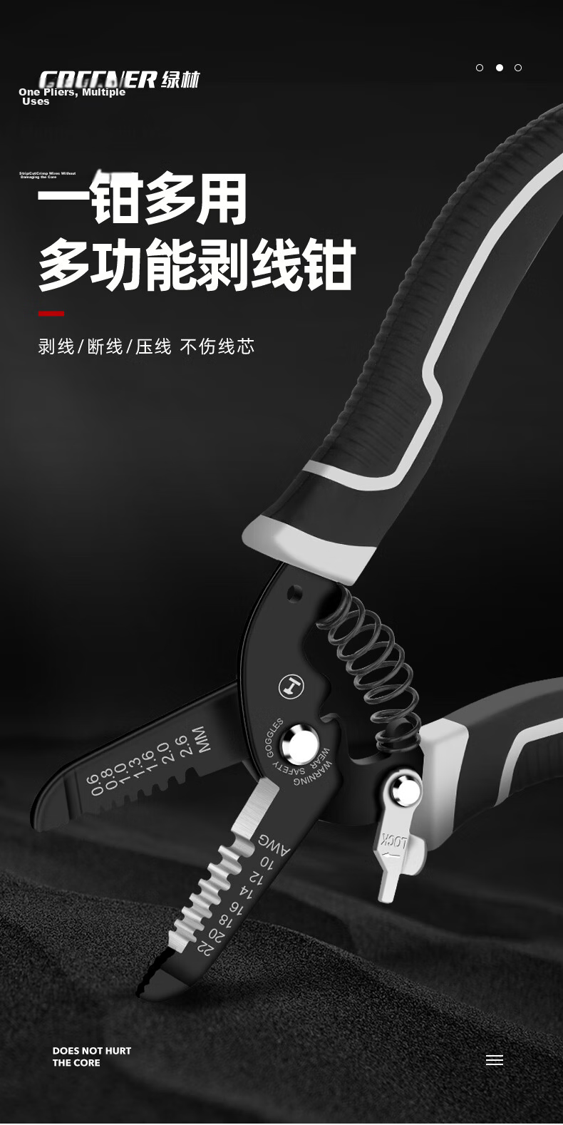 Green Forest 7-Inch Wire Stripper Pliers Electrician Multi-Function Crimping Pliers Wire Cutting Pliers Labor-Saving Wire Stripping Pliers 3