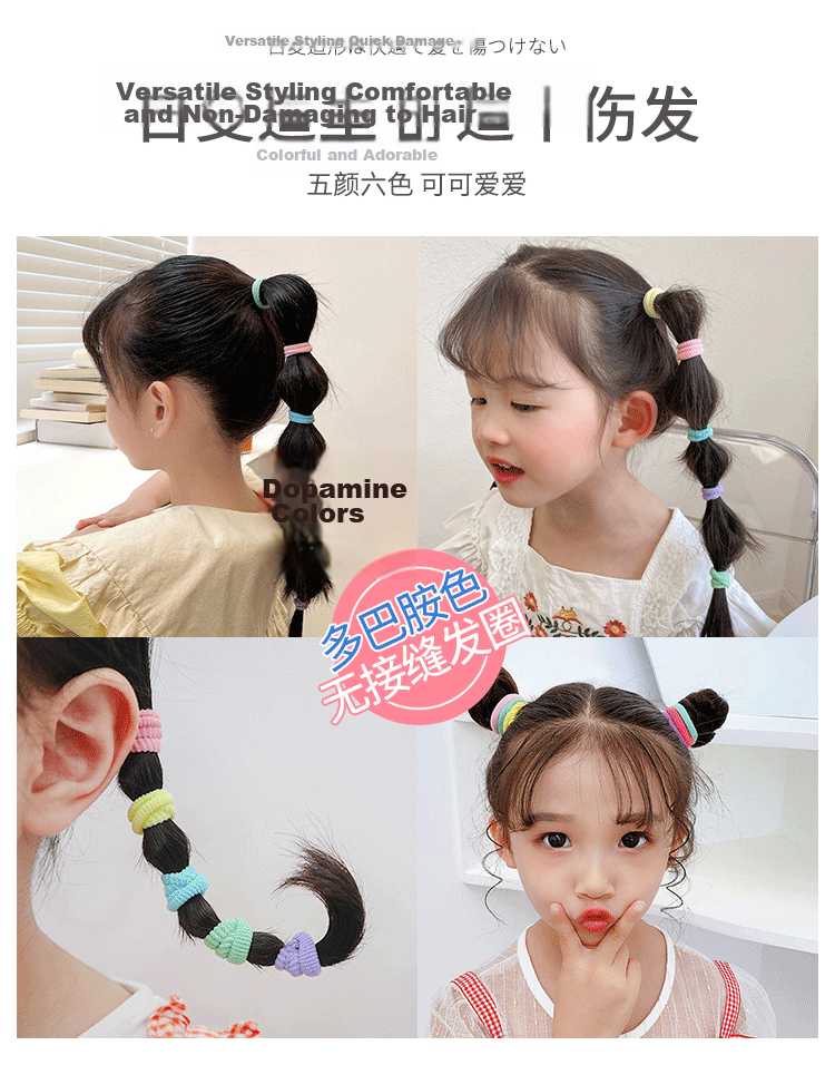 UPLUS Children's Hair Ties, Elastic Bands, Dopamine-Free Seamless Baby Hair Ties [160 Pieces], Small Rubber Bands, Towel Hair Rings 5