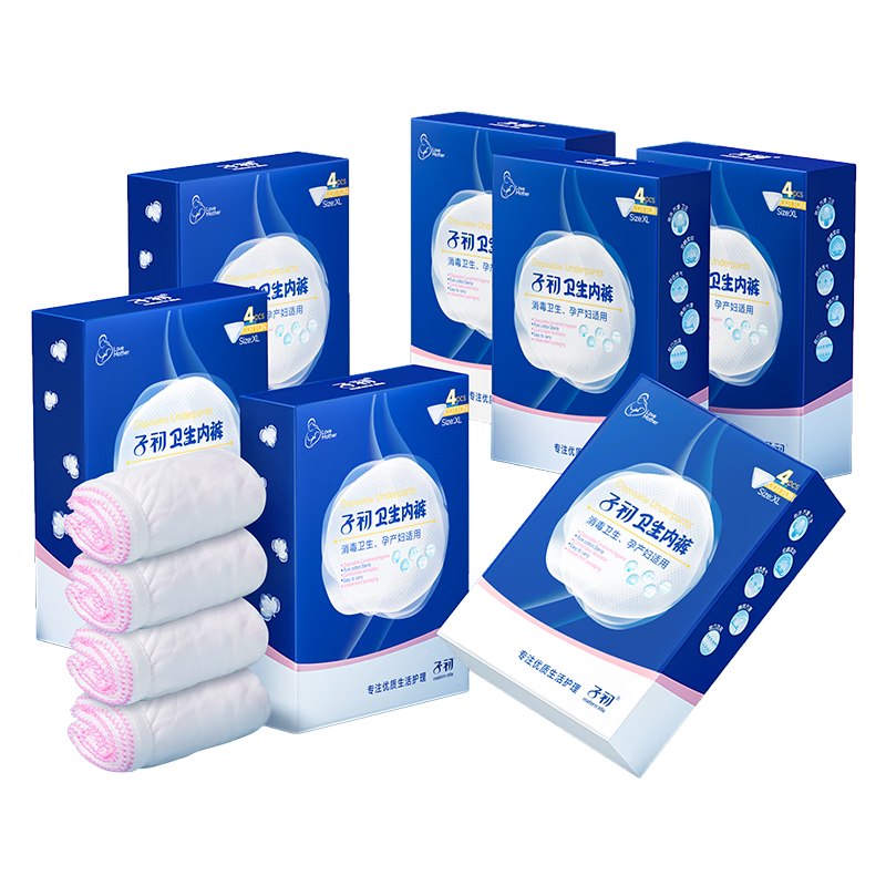 Zichu Disposable Women's Maternity Cotton Underwear 28pcs XL Size [Sterilized]