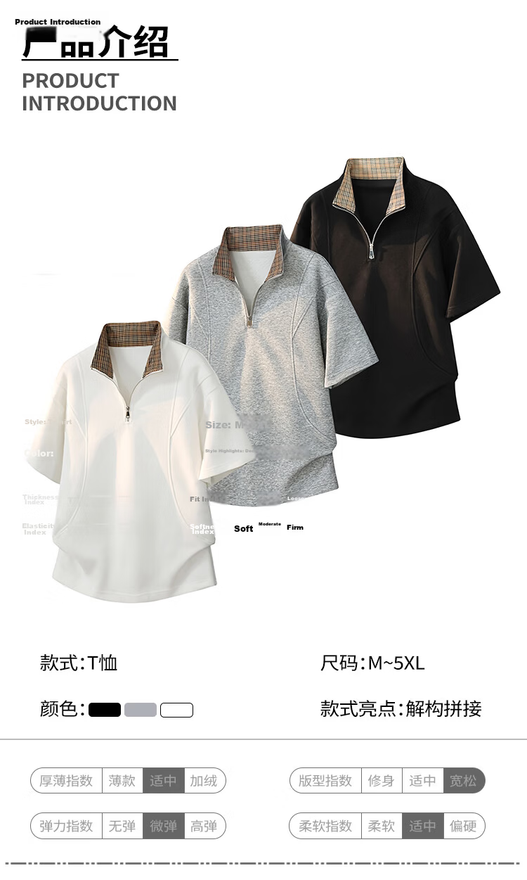 MMOPTOP American Deconstructed Half-Zip Stand Collar Polo Shirt Men's Summer Cotton Raglan Short Sleeve T-Shirt MP24 White XL 2