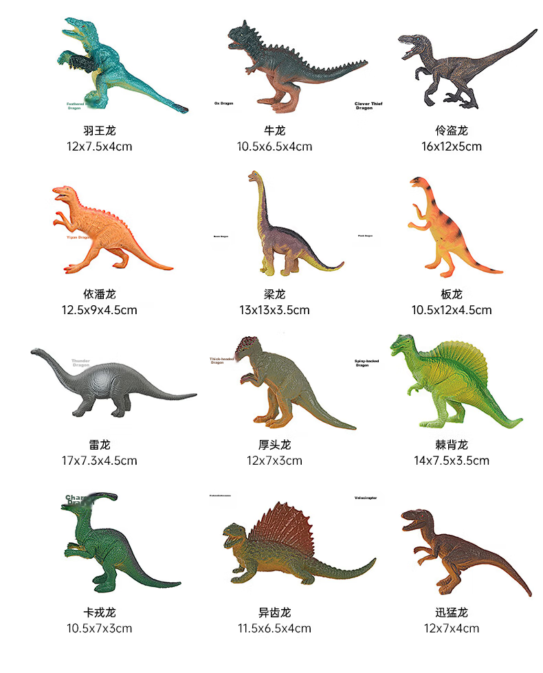 Beienshi Children's Toy Animal World, Boys' Educational Realistic Model Set with Storage Box, Birthday Gift, 60 Pieces 18