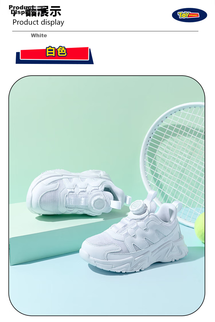 Disney Kids Running Shoes Boys and Girls Outdoor Spring Autumn Breathable Sports Sneakers 312 Mesh White Size 35 16