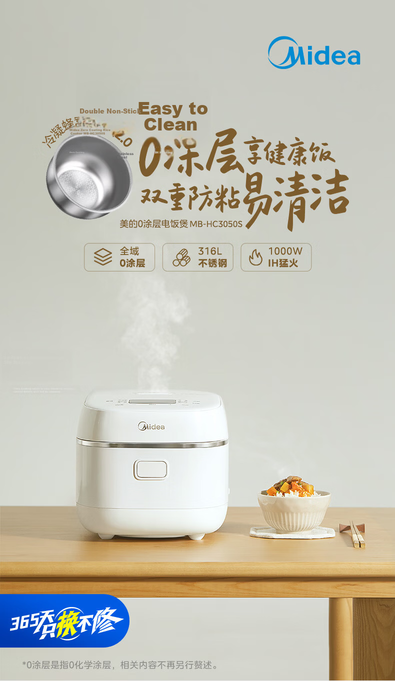Midea Government Subsidy 3L Rice Cooker Stainless Steel Non-Coated Honeycomb Inner Pot IH Heating Smart Multifunction Rice Cooker HC3050S for 2-3 People 3