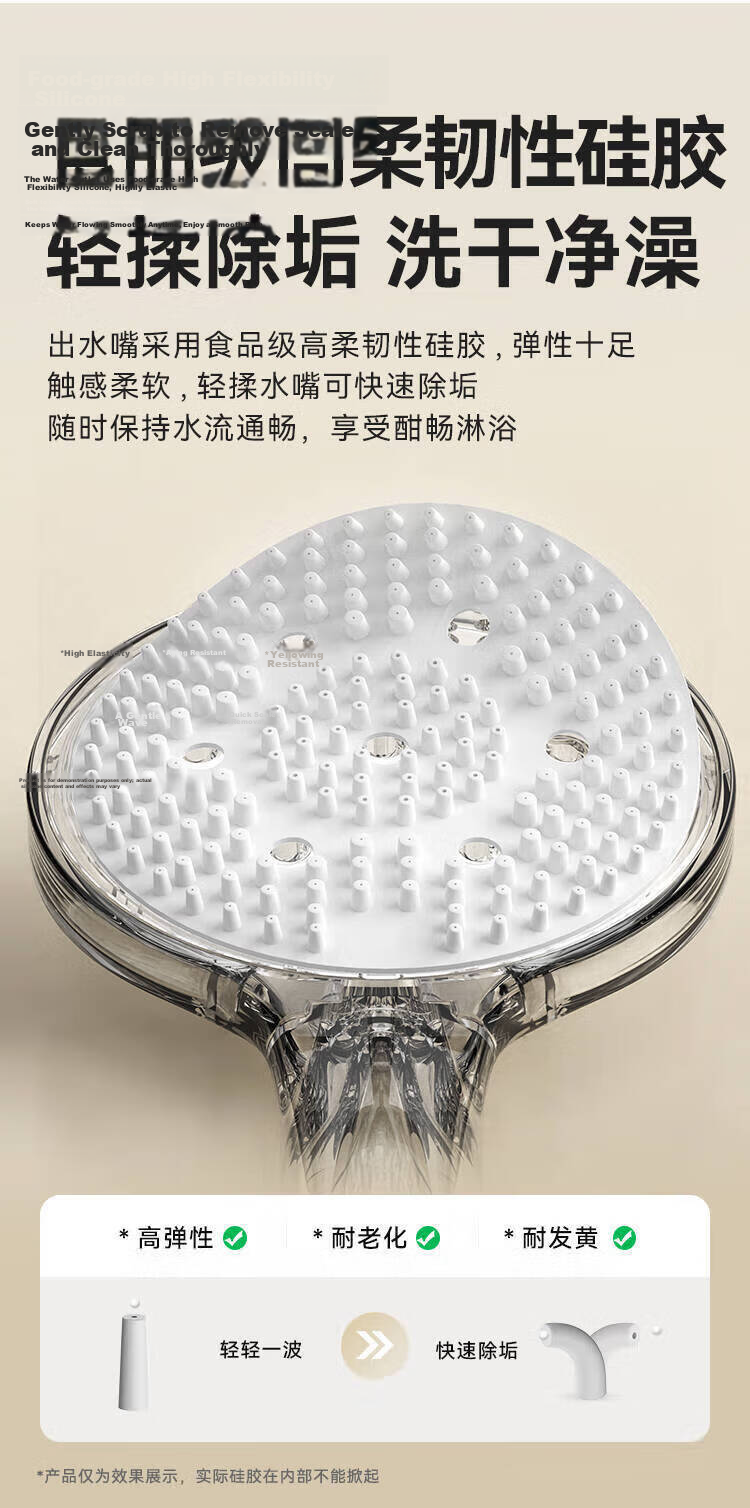 JD Jingzao Three-Mode Water Pressure Boost Handheld Single-Head Shower Head 110mm Large Panel Silicone Nozzle 11