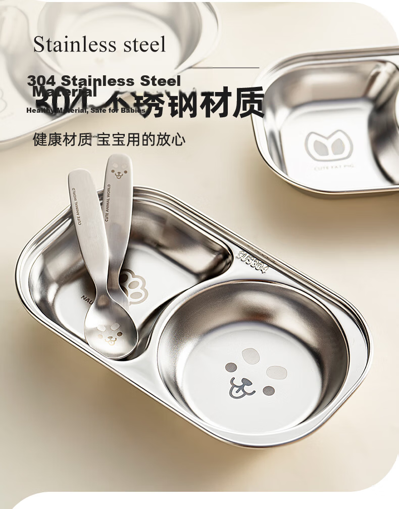 Onlycook Children's Plate, 304 Stainless Steel Baby Food Tray with Dividers, Infant Serving Dish for Dipping Sauce And Complementary Foods 3