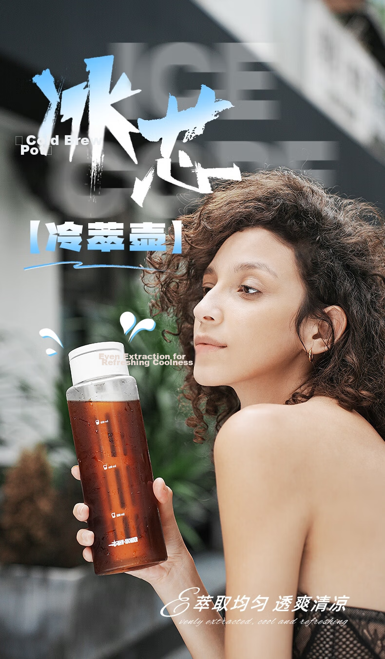 MHW-3BOMBER Bomber Ice Core Cold Brew Coffee Maker Summer Cold Brew Bottle Filter Mesh Ice Pot Large Capacity Home Use Professional 1