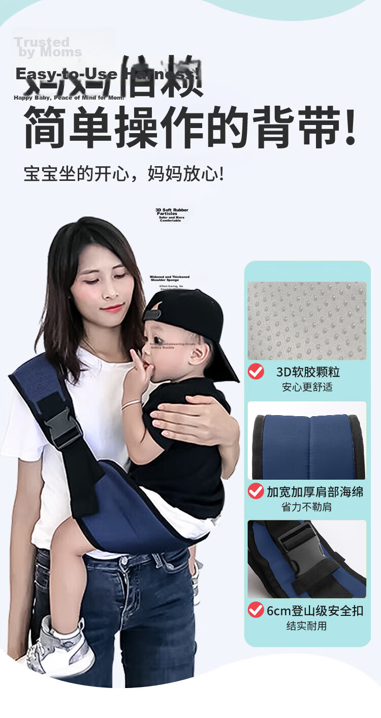 Baoshi Baby Carrier, Ergonomic Design for Carrying Infants, Double Shoulder Cross-Front Style, Shock-Absorbing, Non-Slip, Suitable for All Seasons, 0-36 Months Old Children's Waist Seat 3
