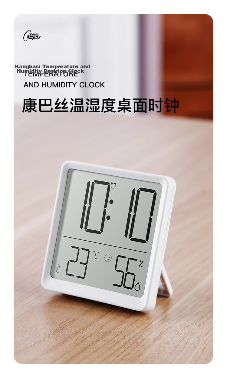 Compas Indoor Thermometer Clock with Temperature Display, Magnetic Alarm for Baby Room, Bedroom, Kitchen, Multifunctional Timepiece 2303 White New Year Gift Back-To Seaso 1