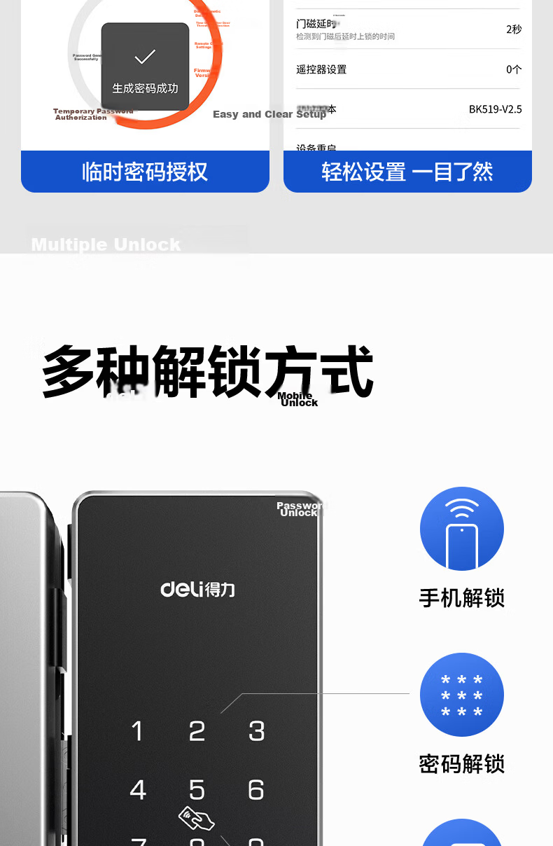 Deli Glass Door Lock, U-Shaped Double Door Lock, Glass Door Fingerprint Lock without Drilling, U-Shaped Password Lock, Office Store Shop Glass Door Lock, AL182 7