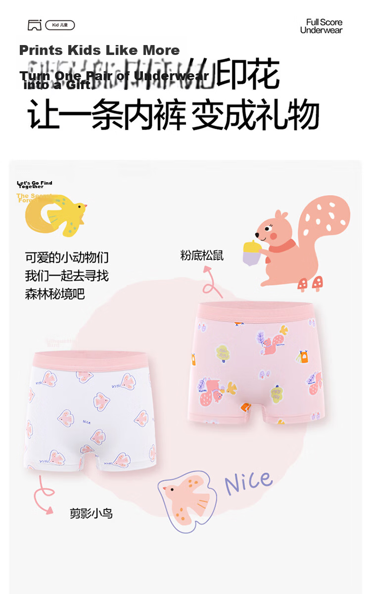 PurCotton Children's Girls' Cotton Briefs Baby Cotton Underwear Cake + Small Flower 130cm 14