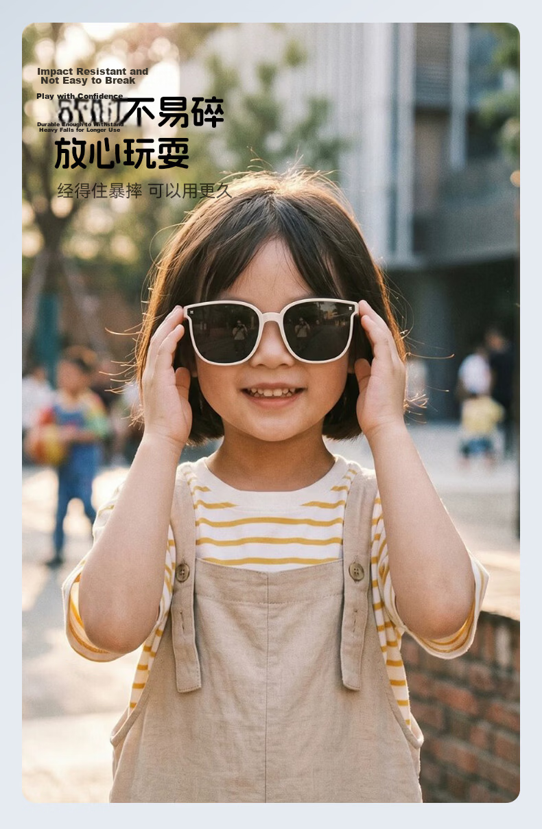 40,000 KM Foldable Kids Sunglasses UV Protection Boys Girls Baby Sunglasses 6