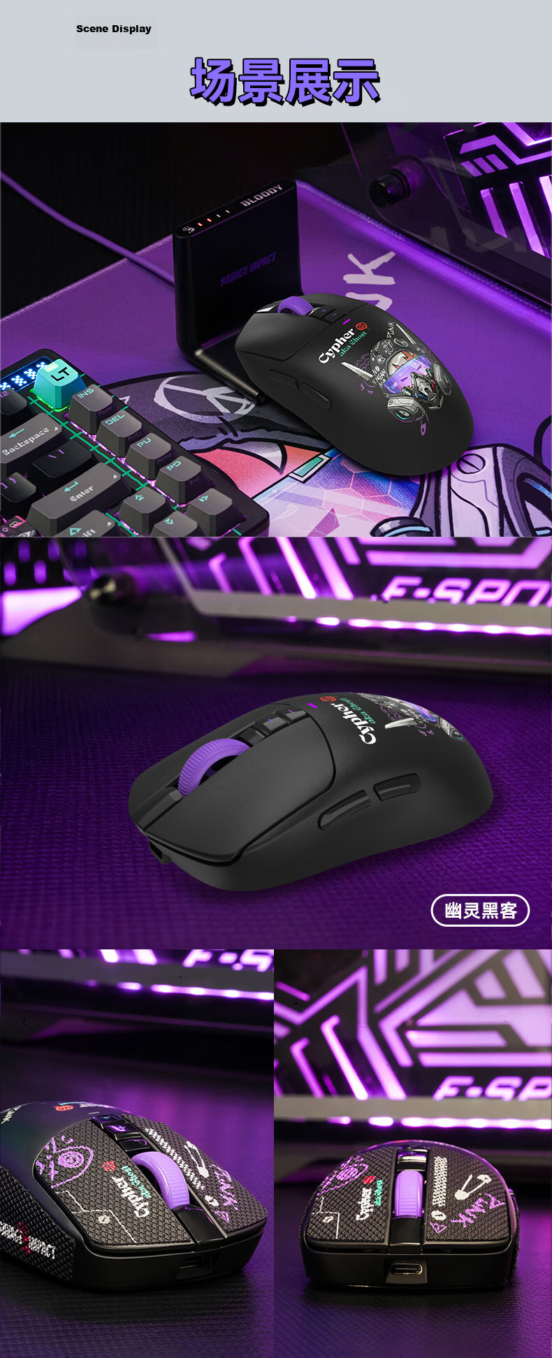 A4TECH R73ProDuo Large Right Wireless Mouse Gaming Mouse E-Sports Mouse 3395 Wireless Mouse with Charging Dock, Wild Tribe, Phantom Hacker, Wireless 17